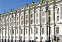 Kremlin Armory Chamber